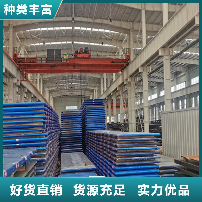 锰十三高锰钢板切割加工