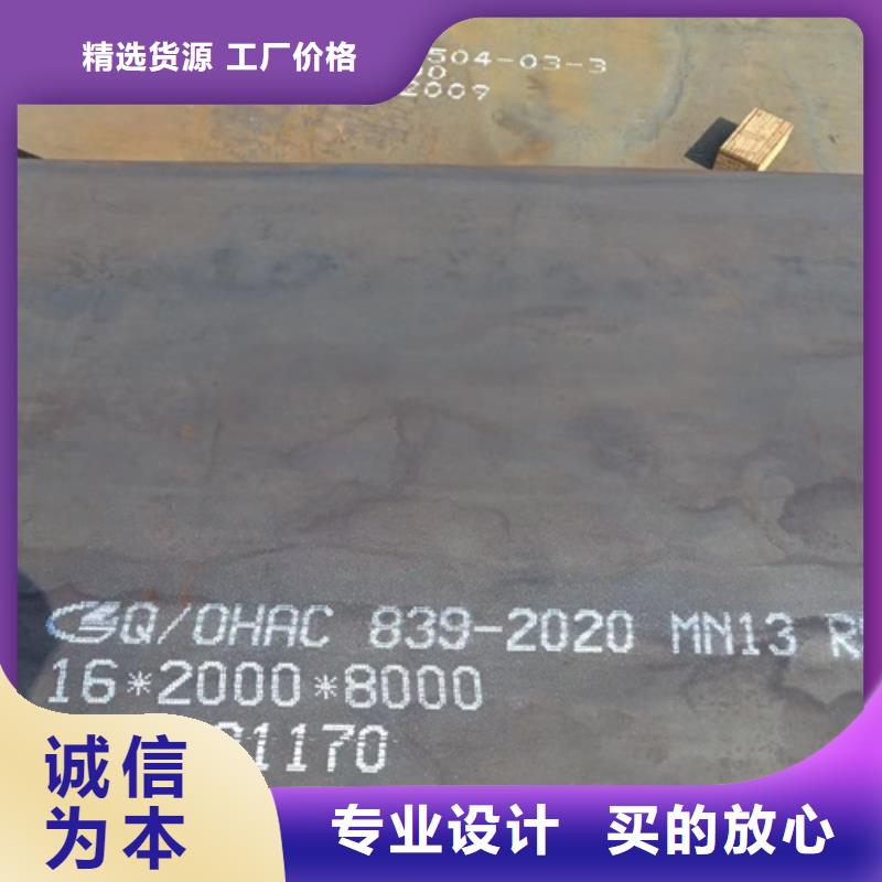 20mn23alv无磁钢板现货经销商