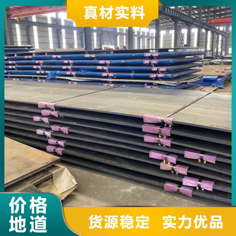 锰十三耐磨钢价格