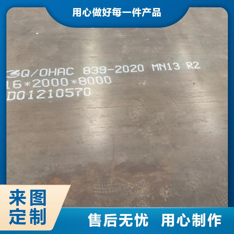 耐磨锰13钢板现货批发