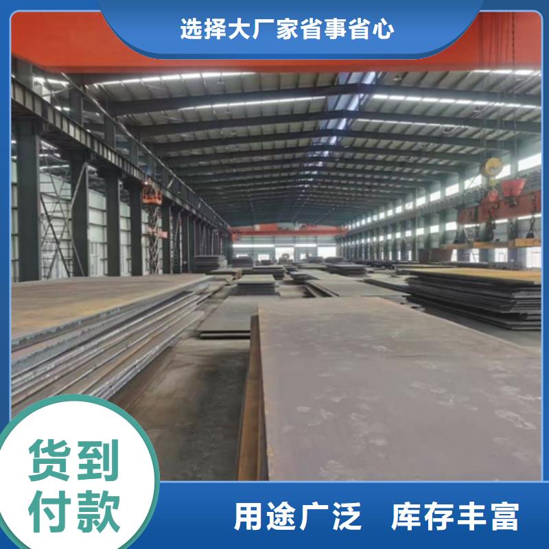 【高锰钢板锈蚀钢板厂家交货准时】
