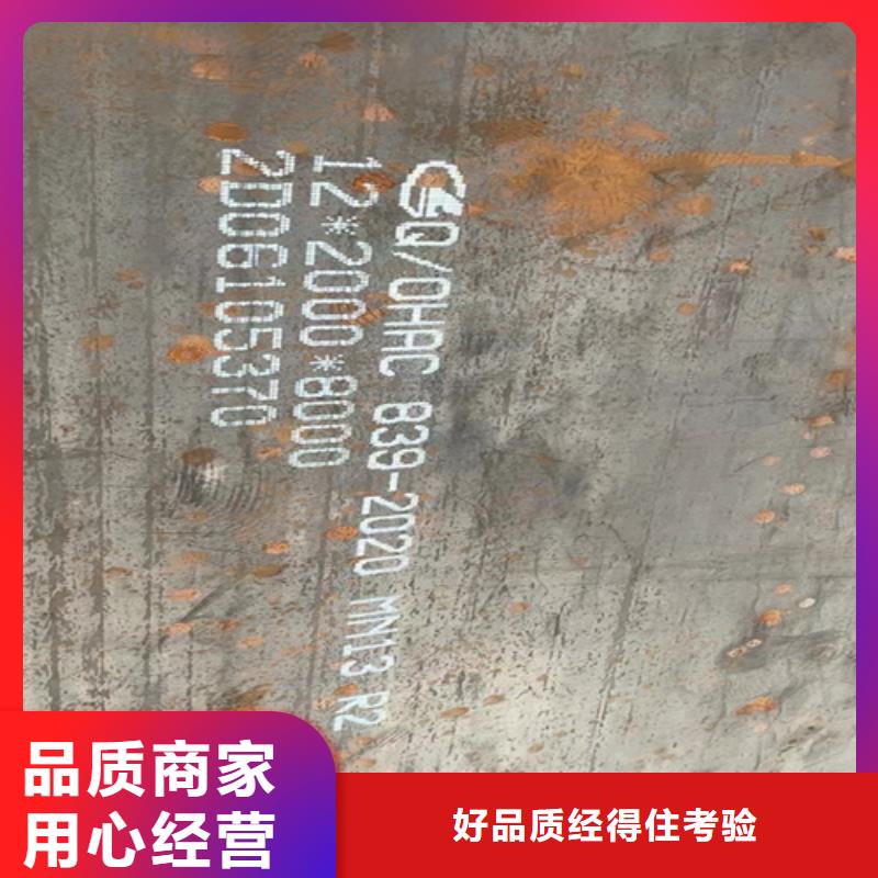 儋州市锰13高锰耐磨板质量保证