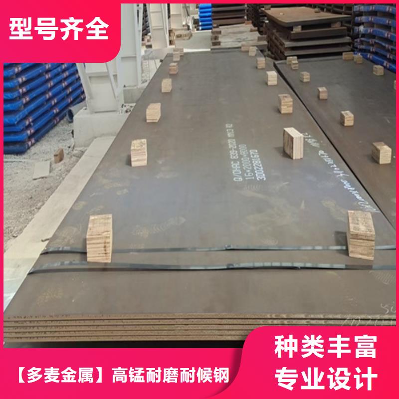 锰13钢板激光切割加工