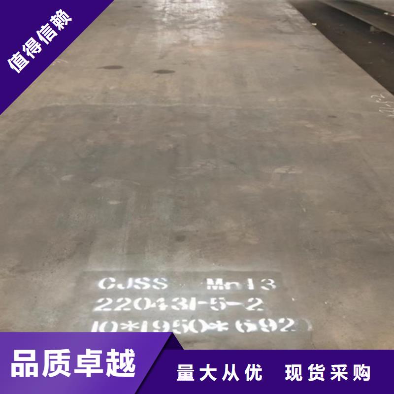 琼海市锰13耐磨板厂家
