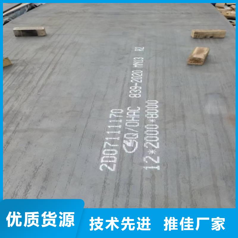 高锰钢板耐磨500钢板用心经营