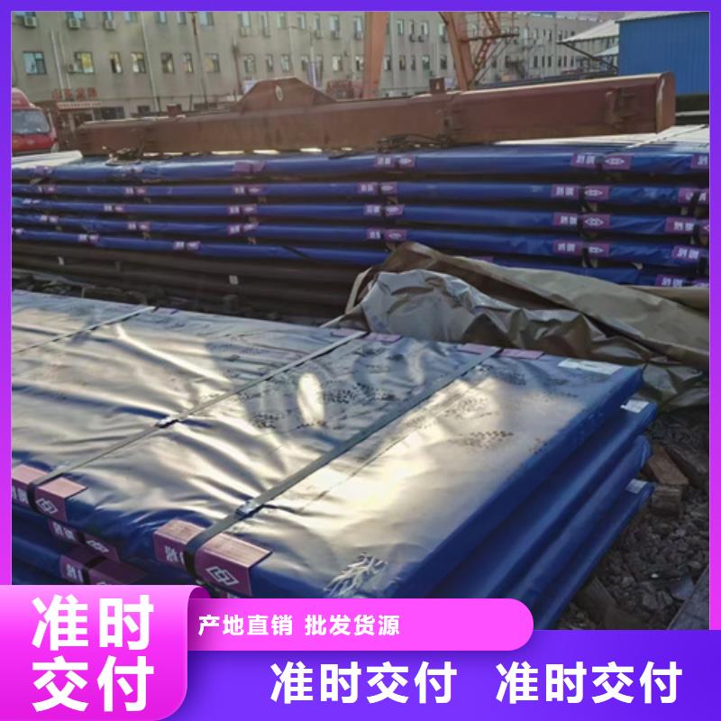 Mn13高锰钢板附近哪里卖