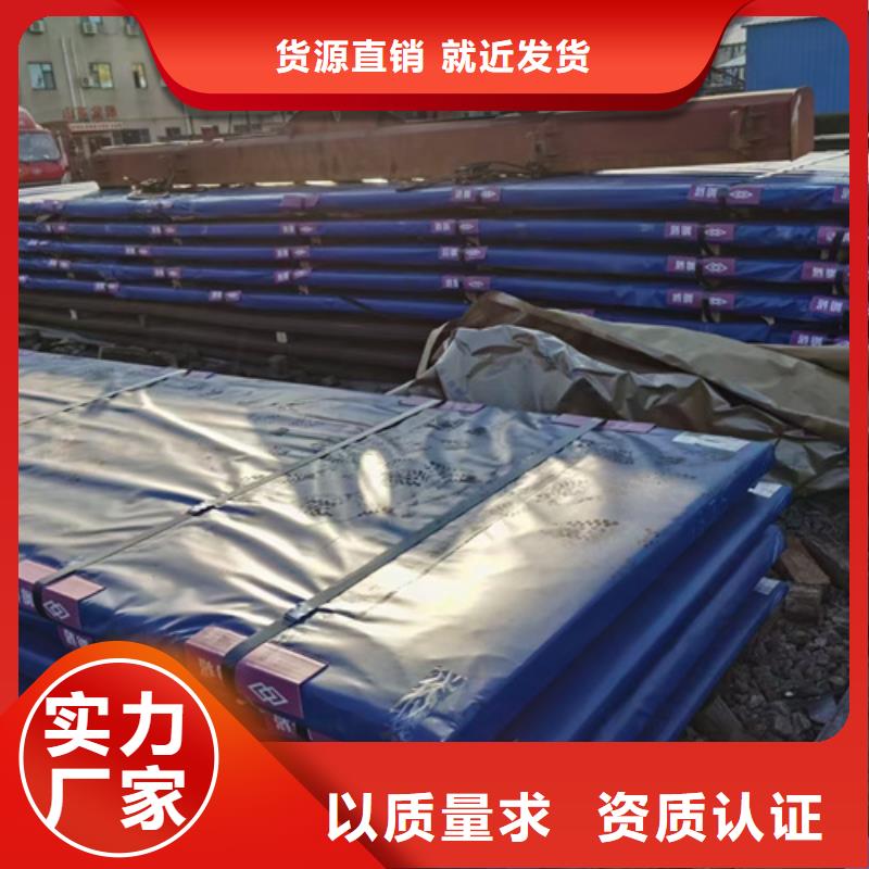 高锰钢板耐磨钢板全新升级品质保障