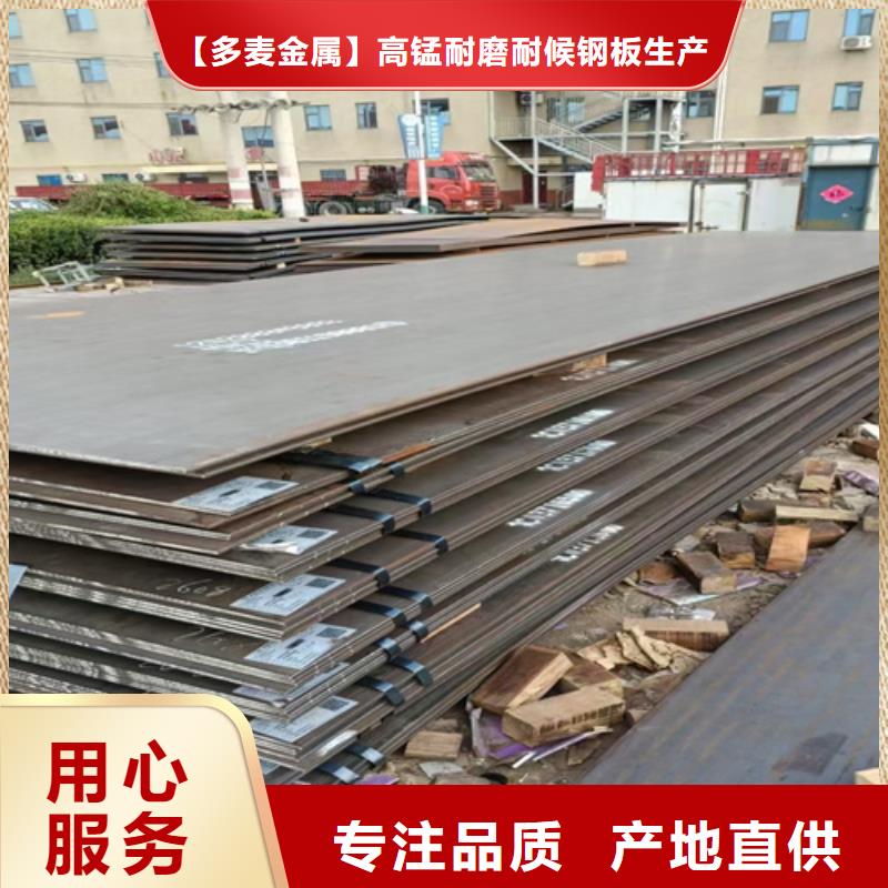 高锰钢板耐磨500钢板用心经营