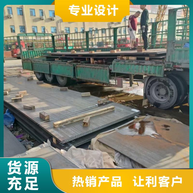 锰13钢板激光切割加工