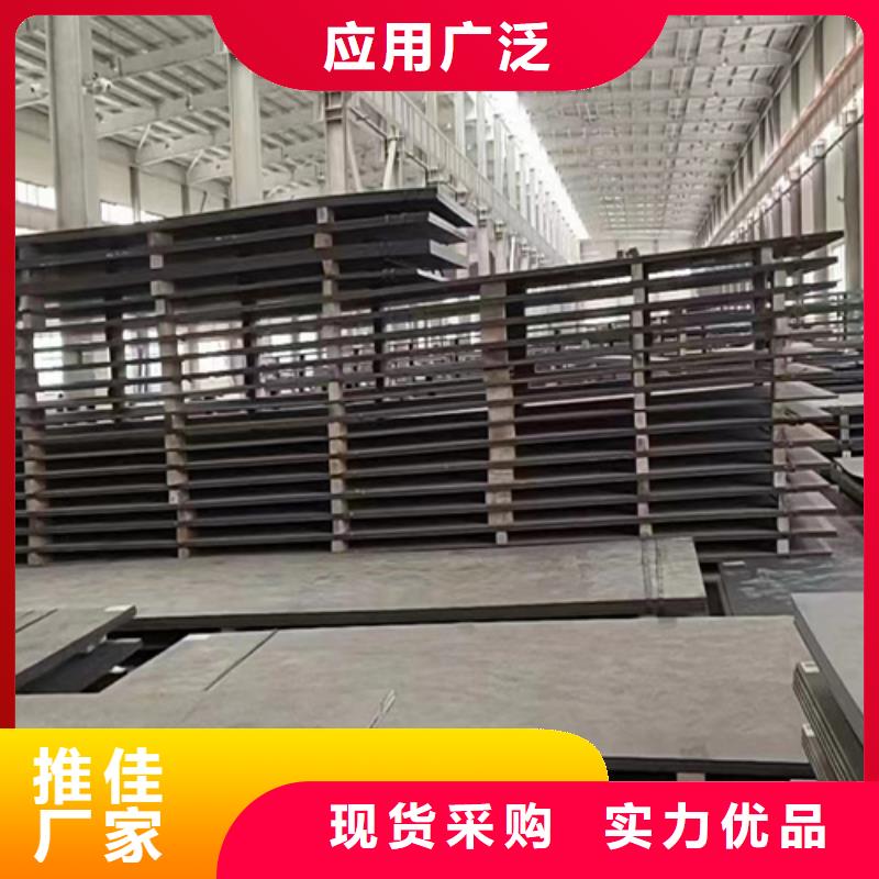 耐磨锰13钢板切割加工