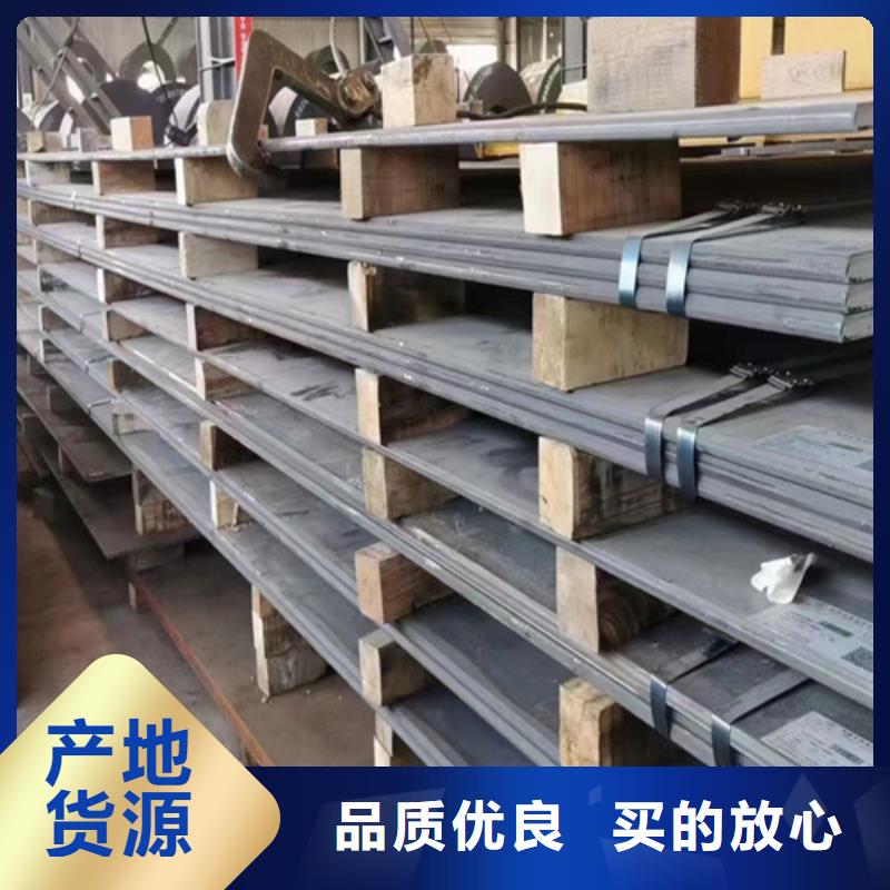 锰13钢板现货供应商