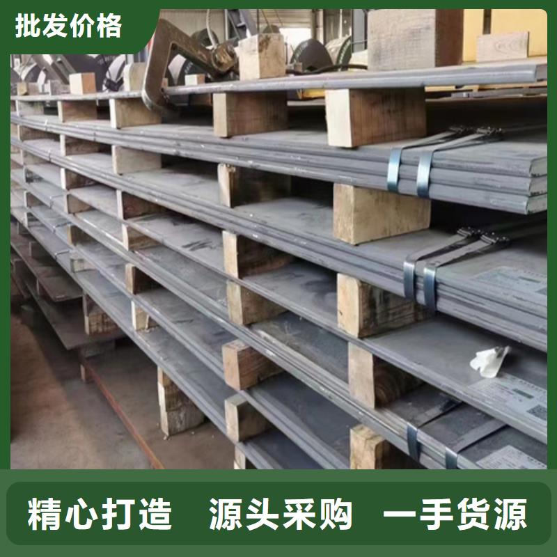 锰十三耐磨钢价格