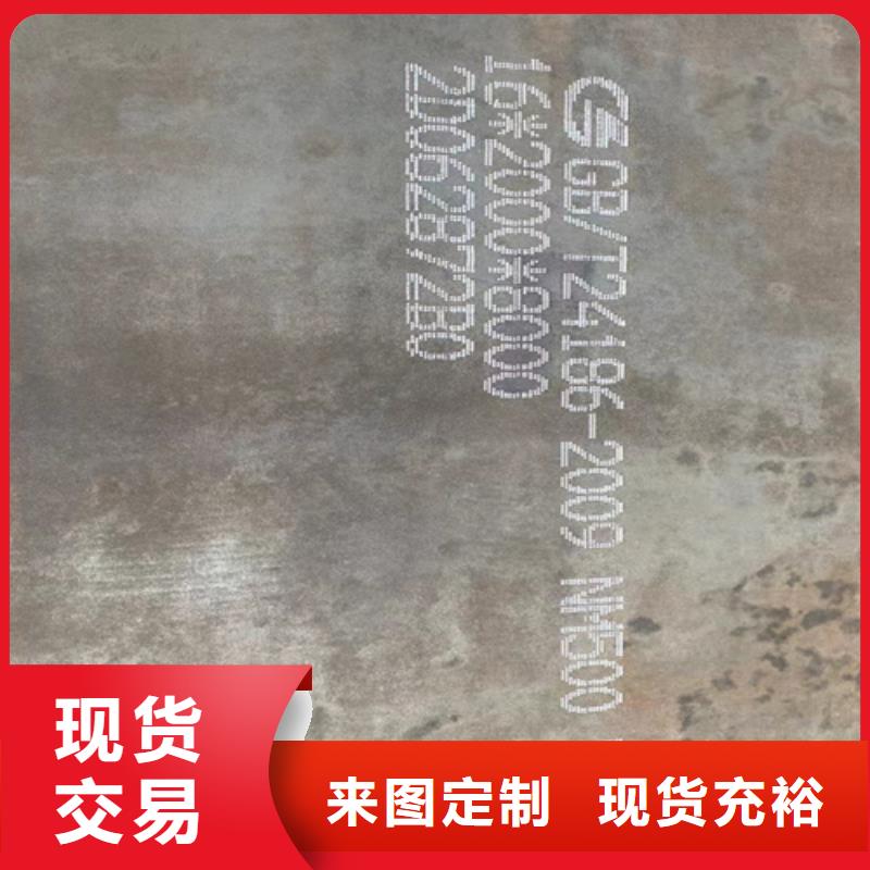 锰十三耐磨钢价格