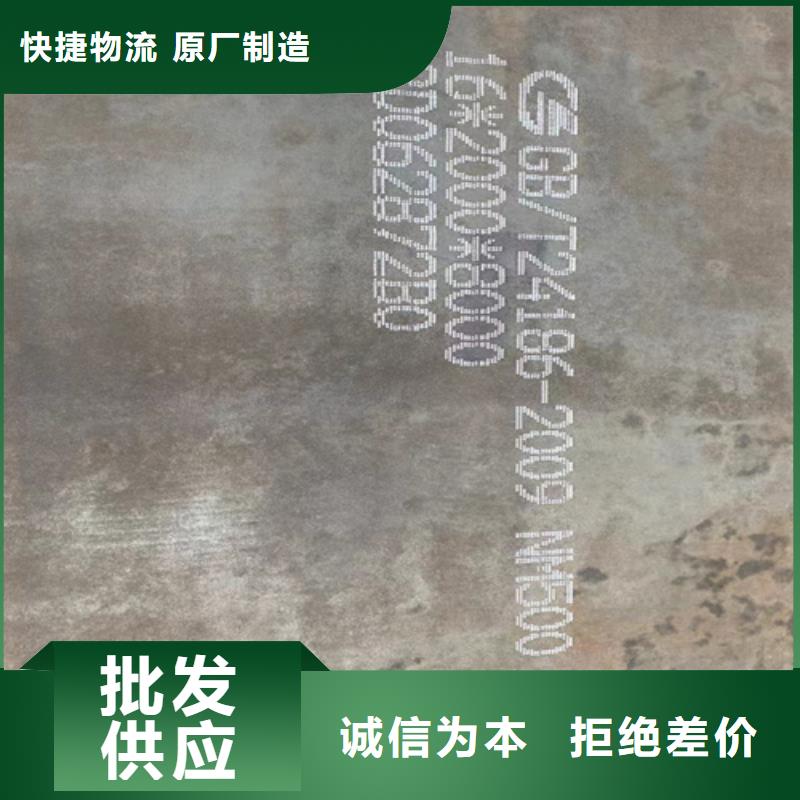 轧制mm13钢板-【多麦金属】-一手货源
