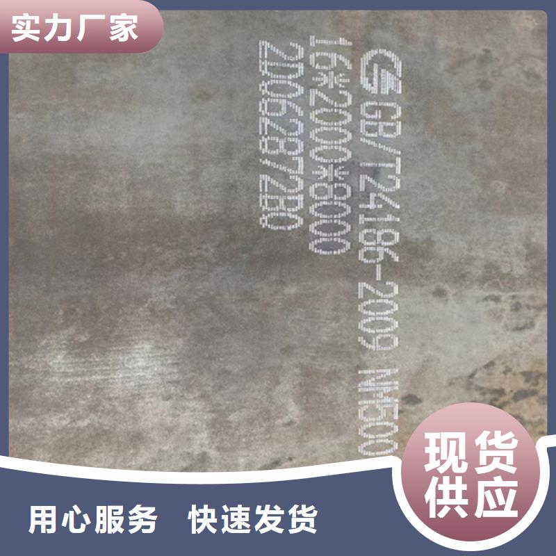 20mn23alv无磁钢板现货经销商