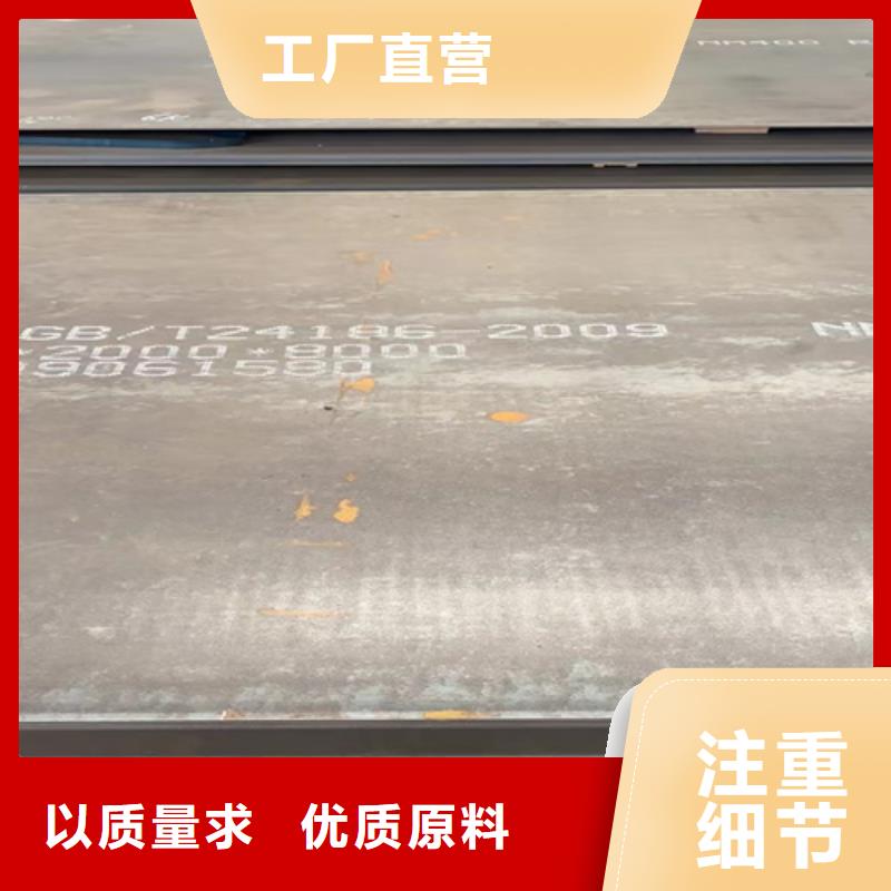 高锰钢板锈蚀钢板支持定制批发
