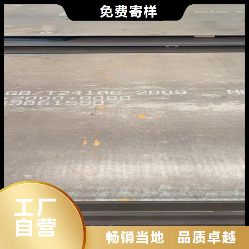 mn13高锰钢现货经销商