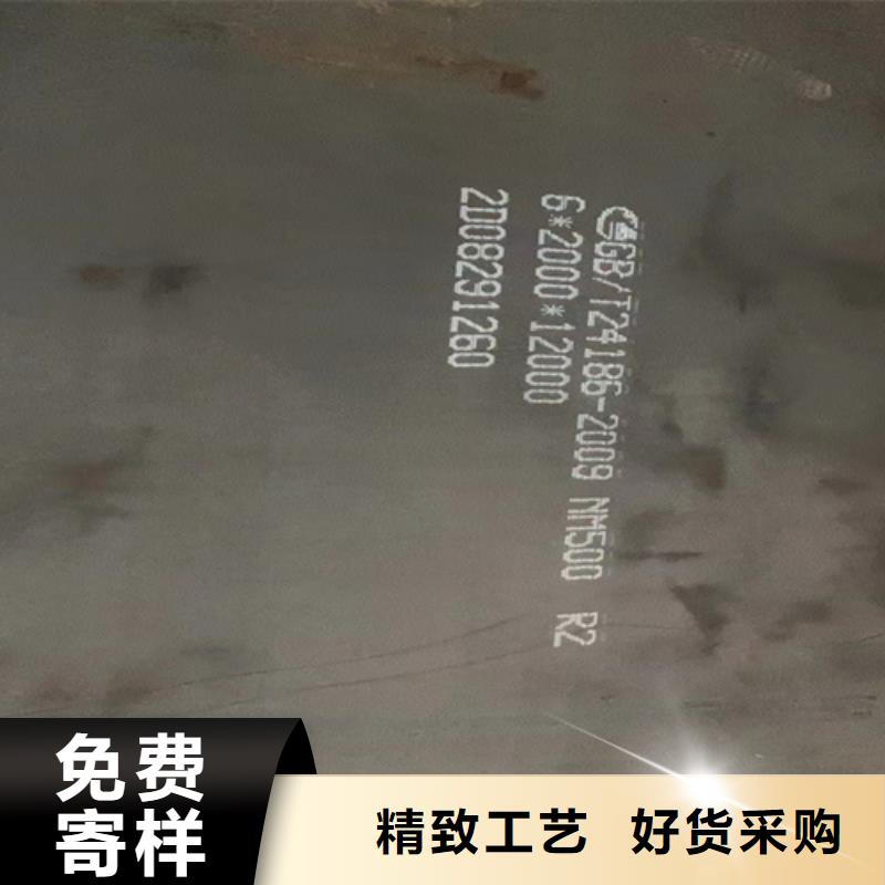 猛13钢板25个厚现货切割