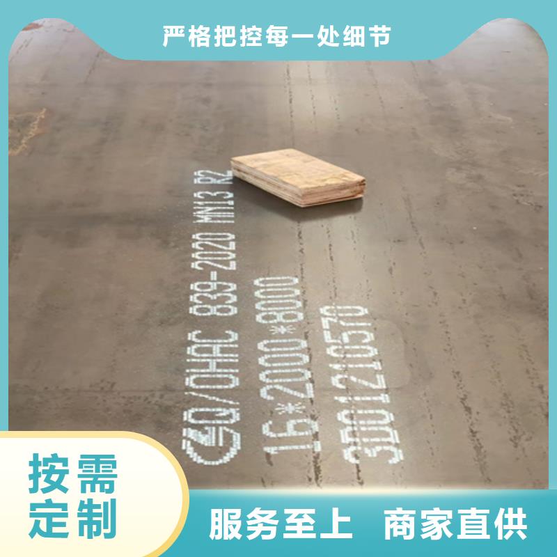 高锰钢板锈蚀钢板支持定制批发