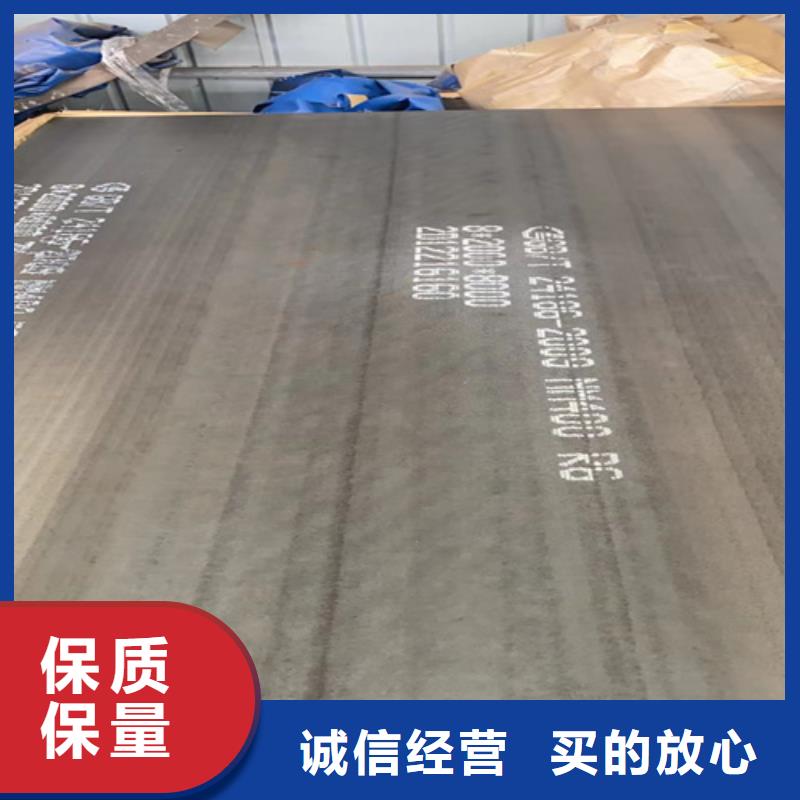 耐磨锰13钢板切割加工