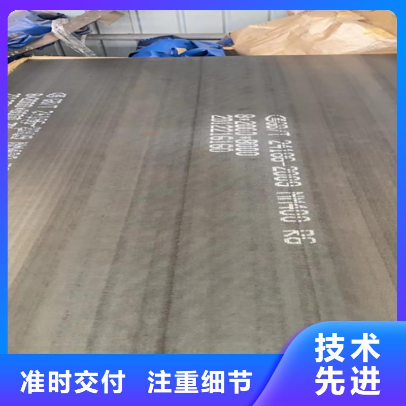 Mn13高锰钢板现货