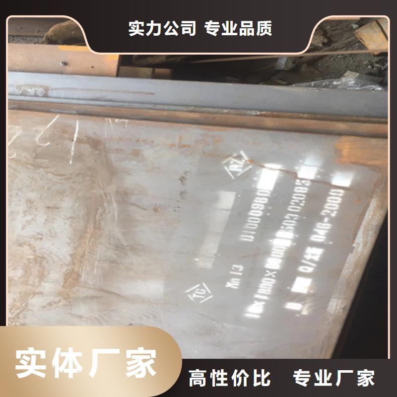 高锰钢板耐磨钢板全新升级品质保障