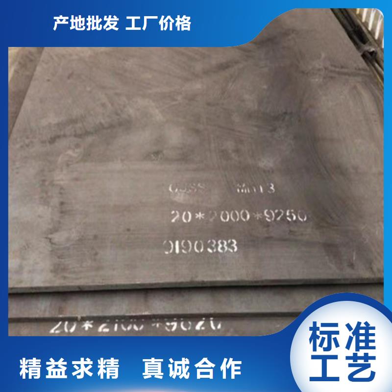 耐磨锰13钢板现货批发