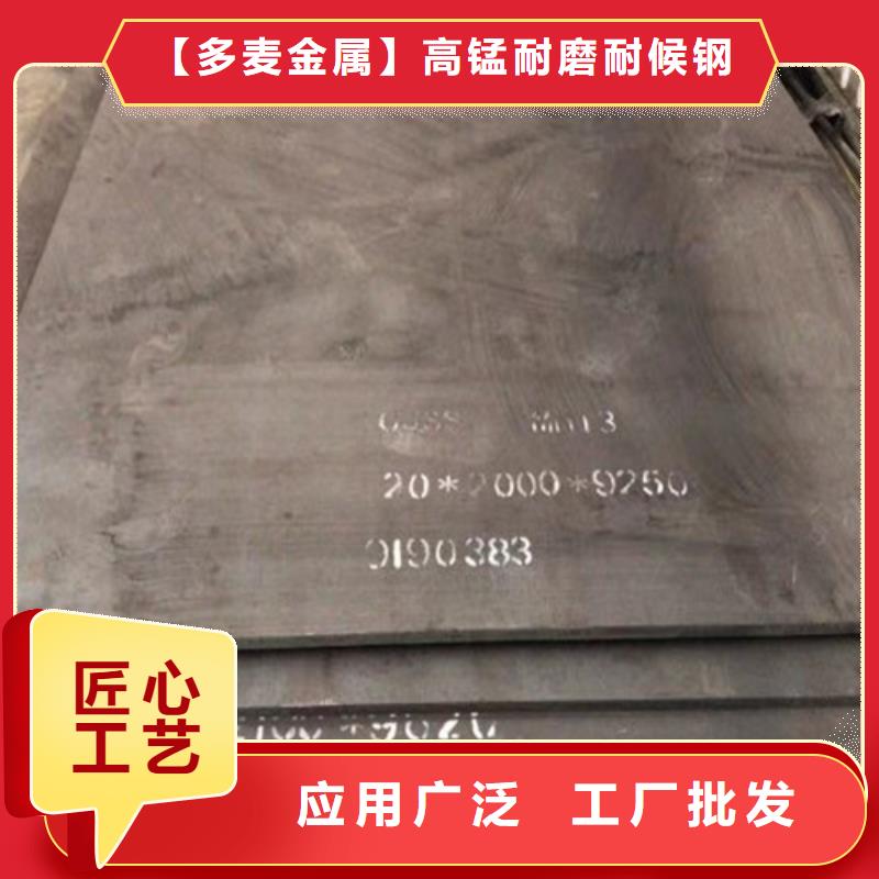 高锰钢板锰13板现货销售
