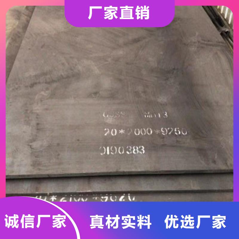 锰钢板耐磨吗