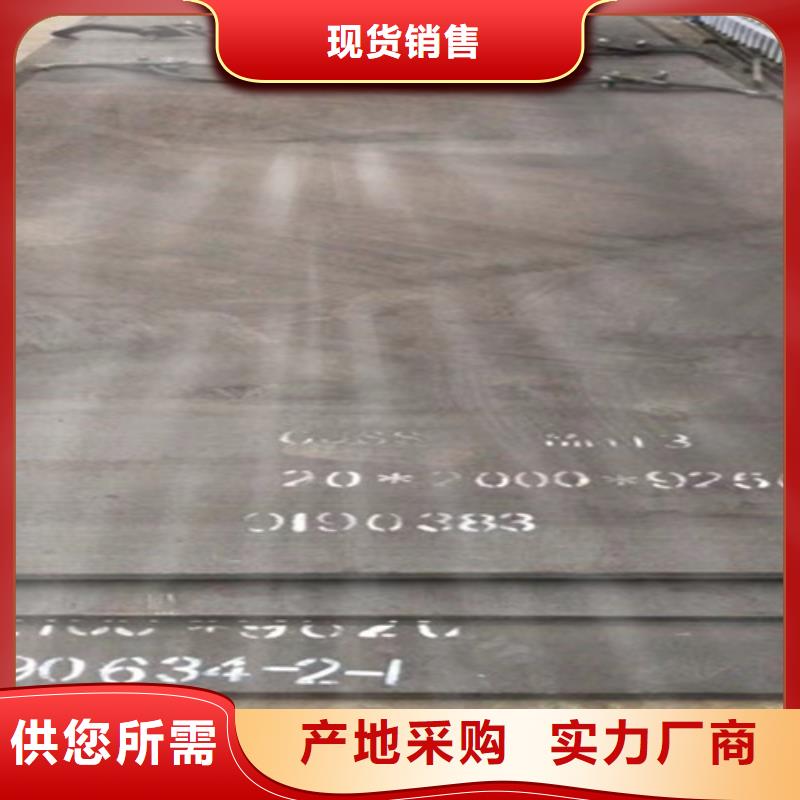 锰十三钢板经销商
