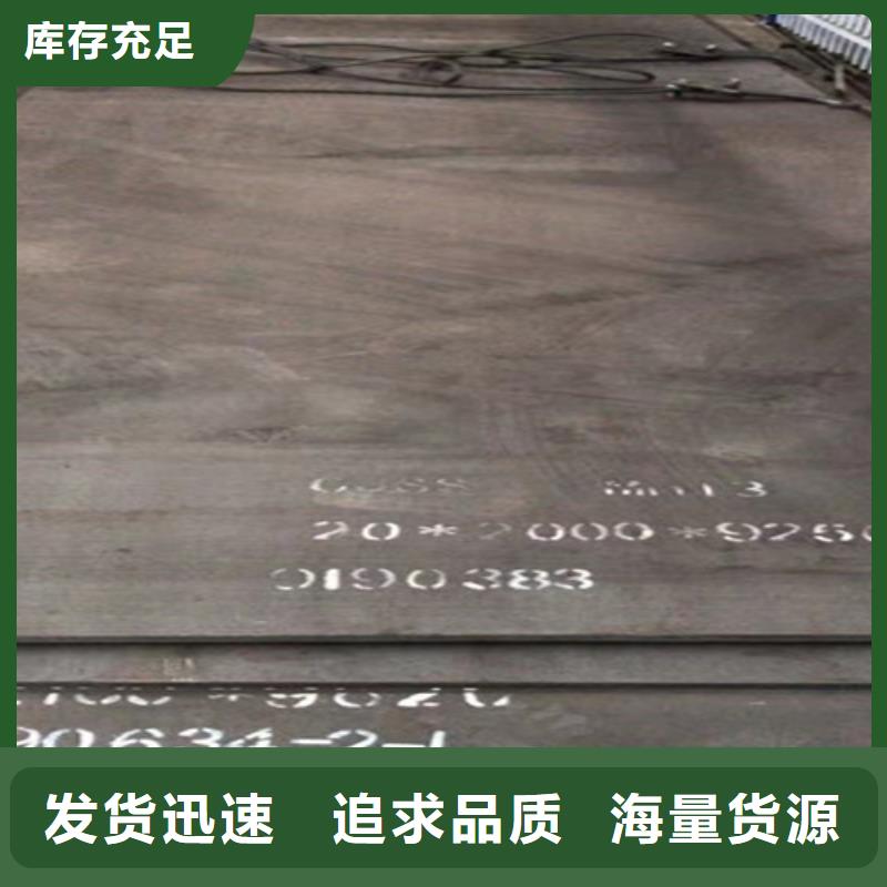 20mn23alv无磁钢供应商