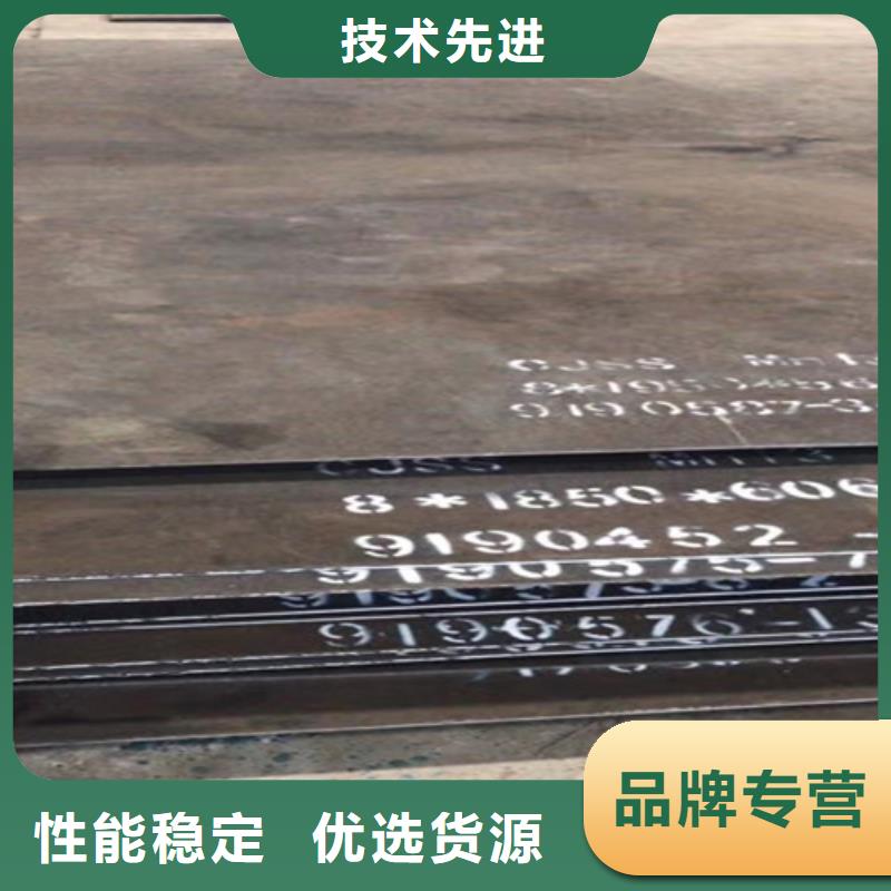 锰13钢板-耐磨mn13板现货供应商
