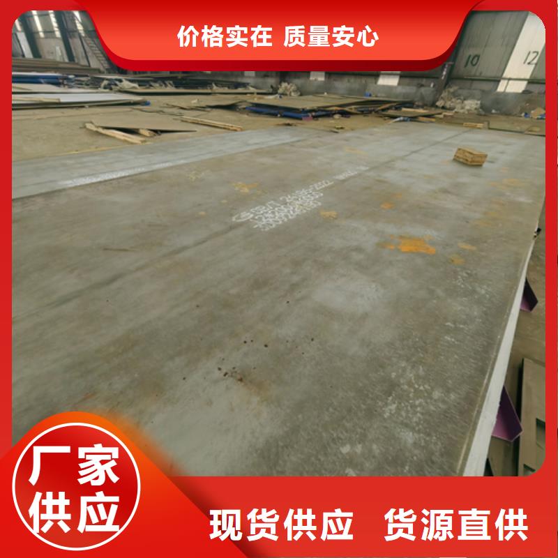 Mn13高锰钢板经销商