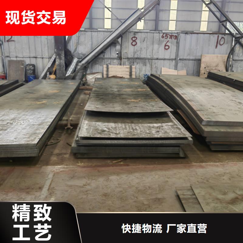 高锰钢板耐磨钢板全新升级品质保障