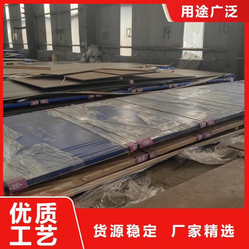 锰十三高锰钢板切割加工
