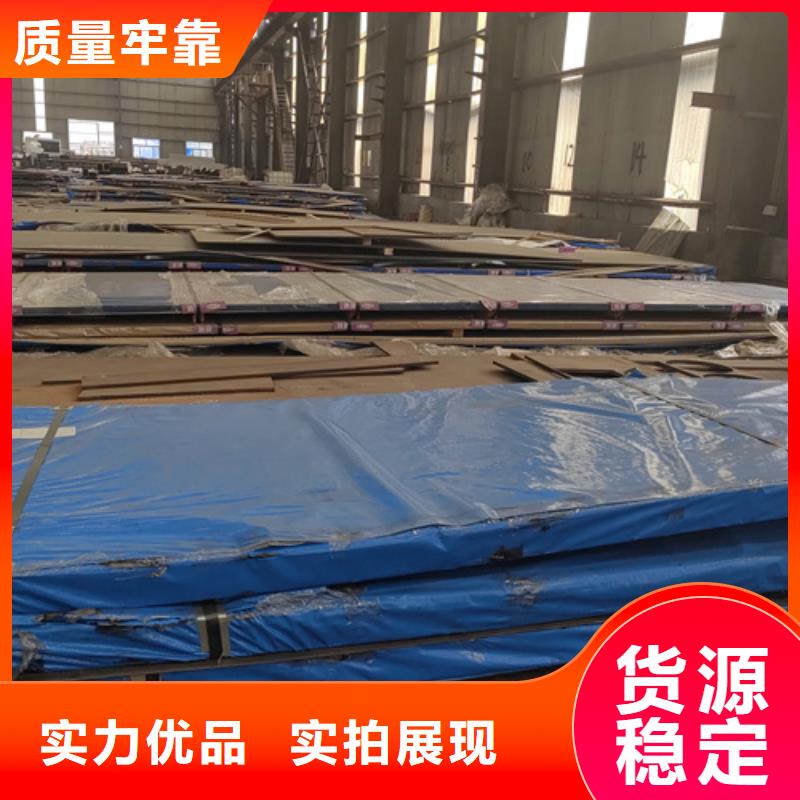 锰13钢板-【多麦金属】-厂家直销