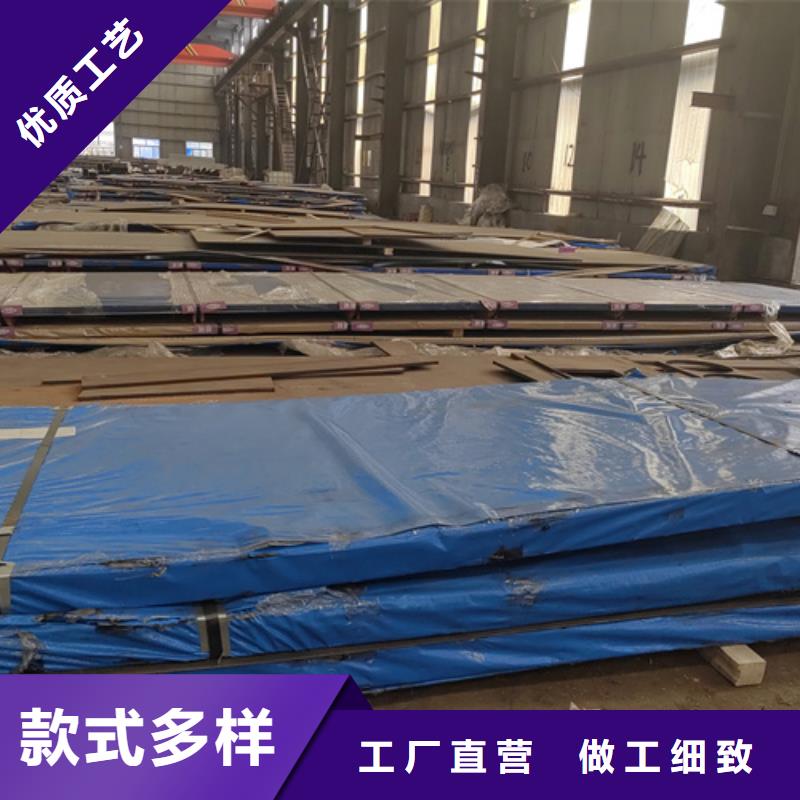 13锰钢板价格