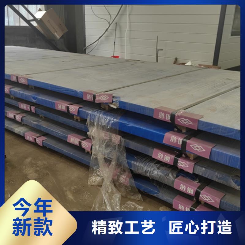 锰13钢板下料加工