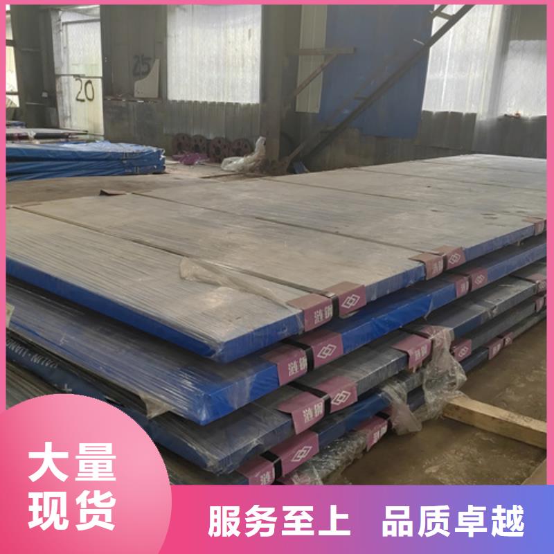 高锰钢板20#钢板优质原料