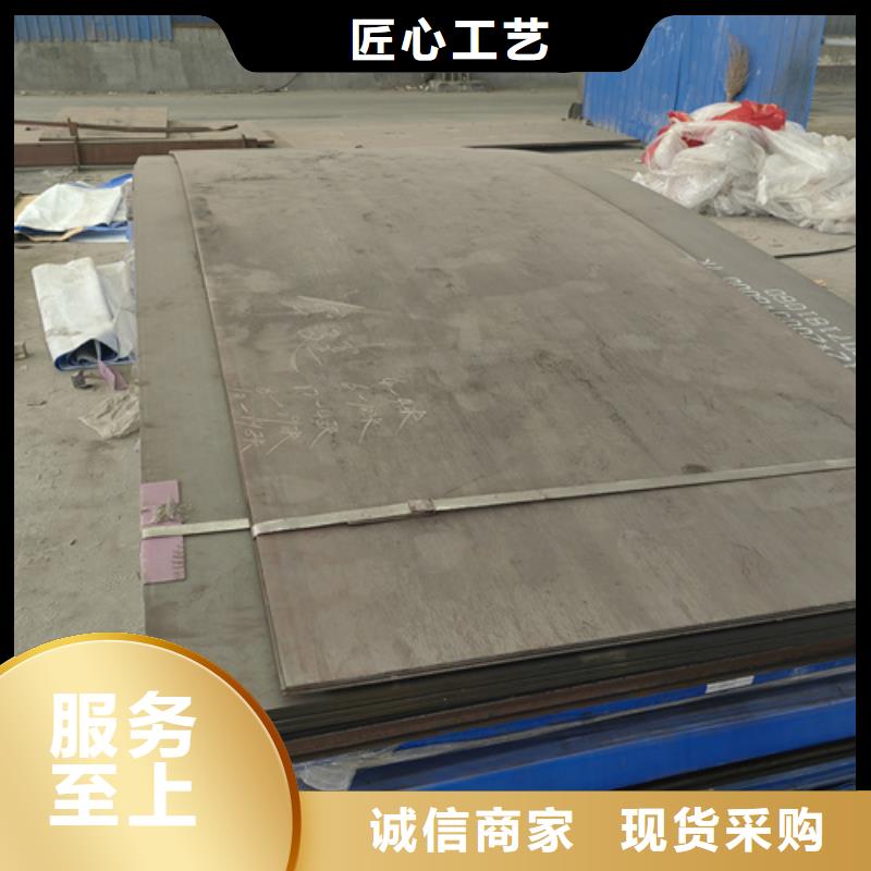 高锰钢板锰13板用心细节