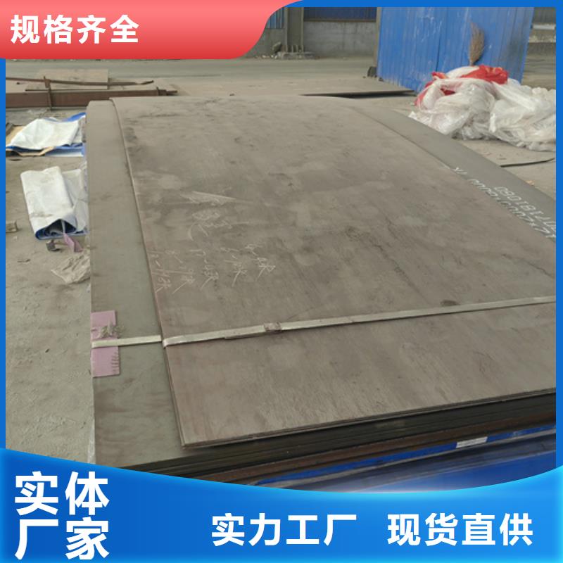 13锰钢板价格