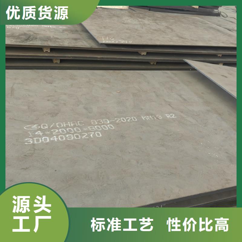耐磨锰13钢板现货批发