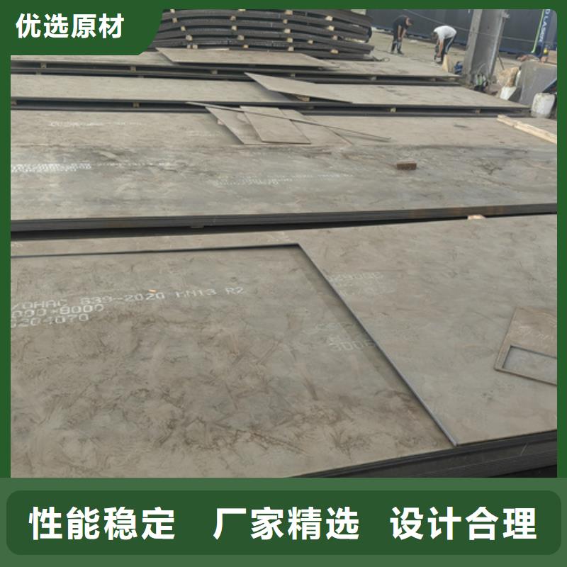 【高锰钢板锈蚀钢板厂家交货准时】