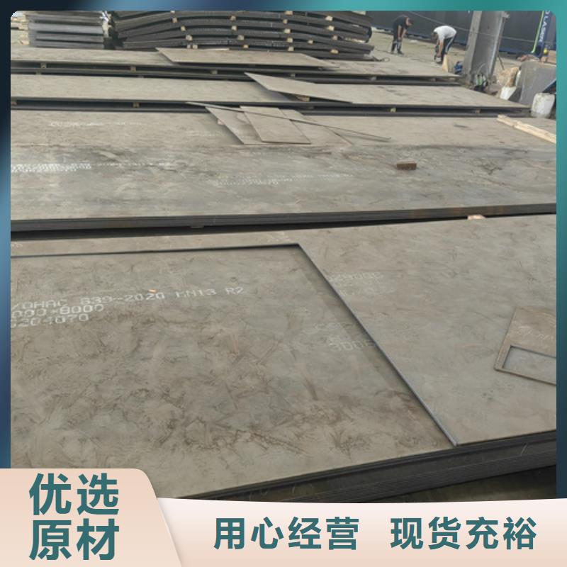 锰钢板多少钱一吨