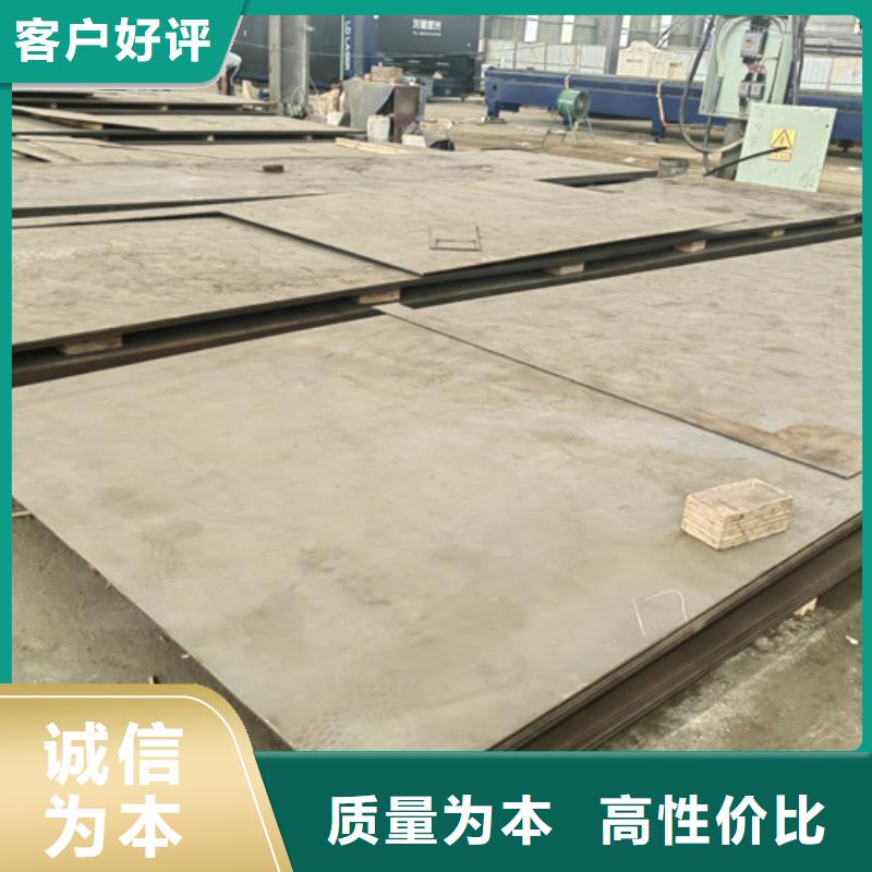 锰钢板耐磨吗