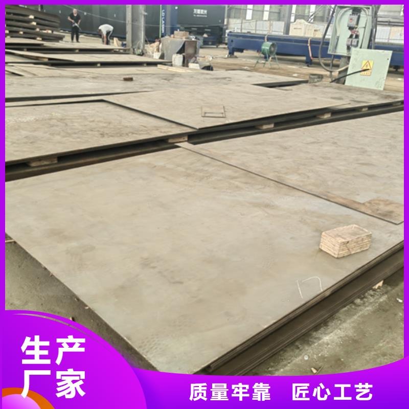 锰13钢板现货供应商
