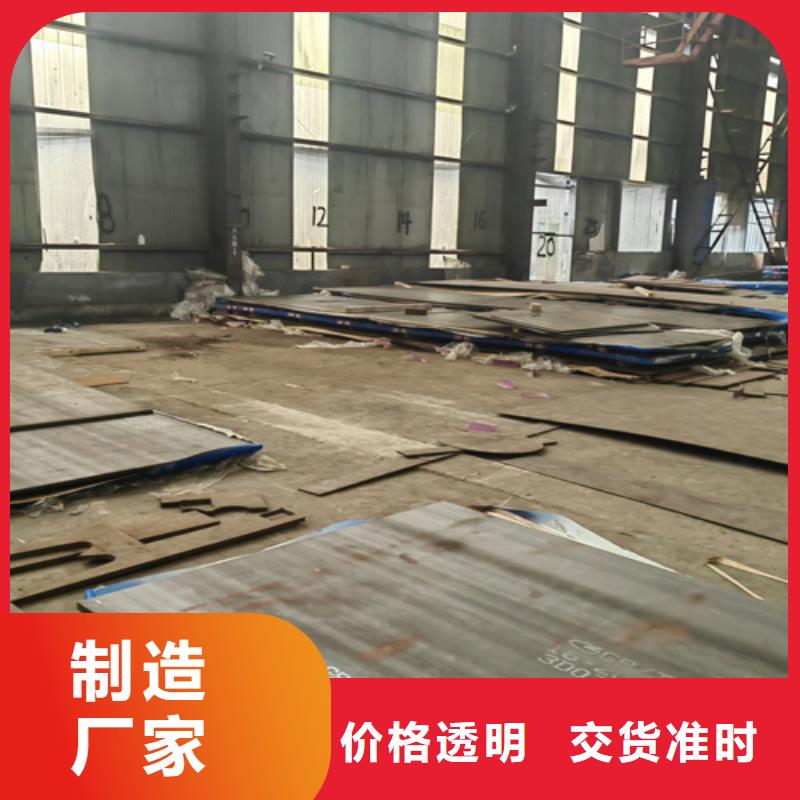 高锰钢板12cr1mov合金钢板热销产品