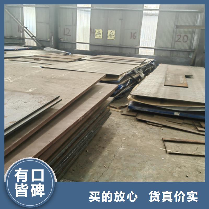 20mn23alv无磁钢板现货经销商