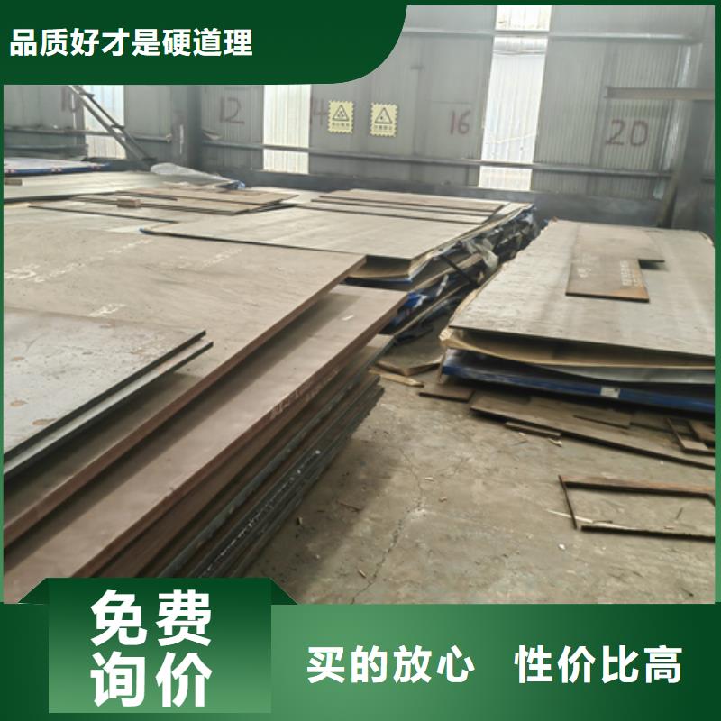 锰13钢板下料加工