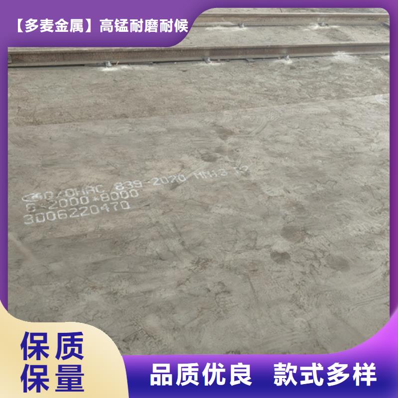 mn13高锰钢现货经销商